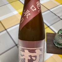 
            村祐_
            リースリング毅さん