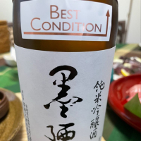 宮城県の酒