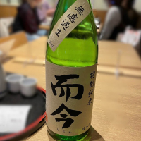 
            而今_
            リースリング毅さん