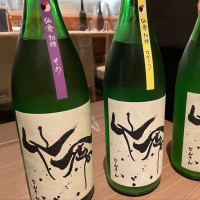 
            仙禽_
            リースリング毅さん