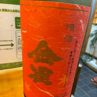 
            金雀_
            リースリング毅さん