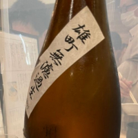 
            而今_
            リースリング毅さん