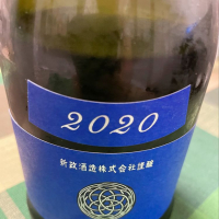 
            新政_
            リースリング毅さん