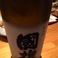 
            国権_
            リースリング毅さん
