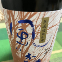 
            風の森_
            リースリング毅さん