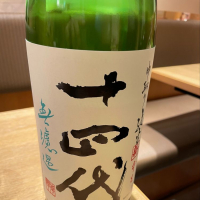 
            十四代_
            リースリング毅さん