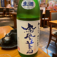 
            鳳凰美田_
            リースリング毅さん