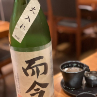 
            而今_
            リースリング毅さん