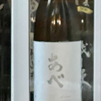 
            あべ_
            リースリング毅さん