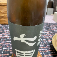 
            七田_
            リースリング毅さん