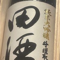 青森県の酒