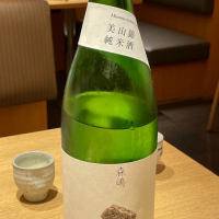 茨城県の酒