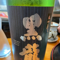 福井県の酒