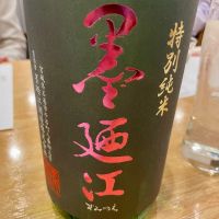 宮城県の酒