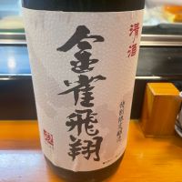 金雀