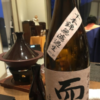 
            而今_
            リースリング毅さん