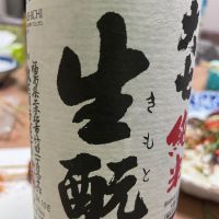 大七