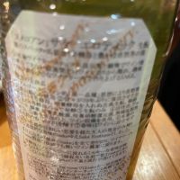 ソガペールエフィスのレビュー by_リースリング毅