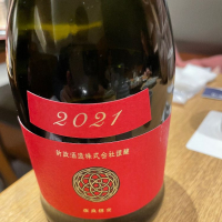 
            新政_
            リースリング毅さん