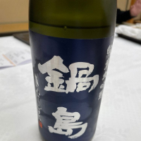 佐賀県の酒