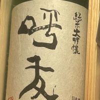 新潟県の酒