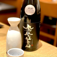 
            鳳凰美田_
            リースリング毅さん