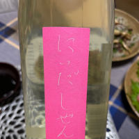 福島県の酒