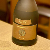 
            新政_
            リースリング毅さん