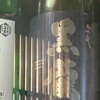黒龍