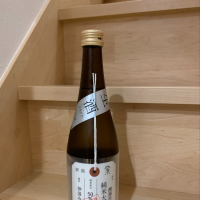 荷札酒