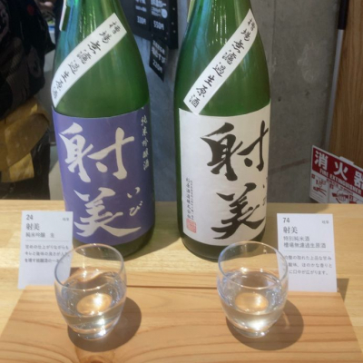 岐阜県の酒