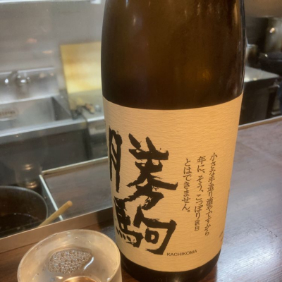 富山県の酒