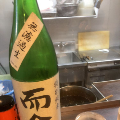 三重県の酒