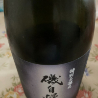 磯自慢