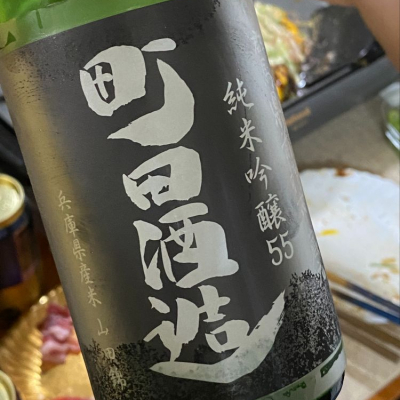 群馬県の酒