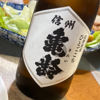 長野県の酒