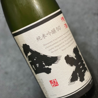 山口県の酒