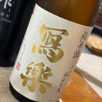 福島県の酒