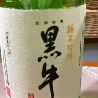 和歌山県の酒