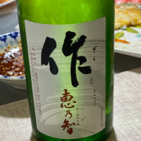 三重県の酒