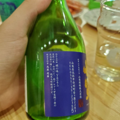 七賢 しちけん 日本酒 評価 通販 Saketime 七賢 しちけん 日本酒 評価 通販 Saketime
