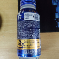 日本盛のレビュー by_last戌神丶