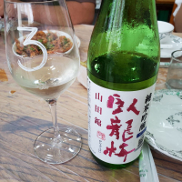
            臥龍梅_
            last戌神丶さん