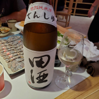 田酒