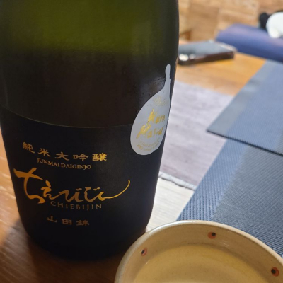 大分県の酒