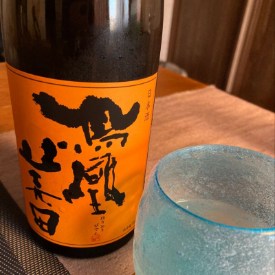 栃木県の酒