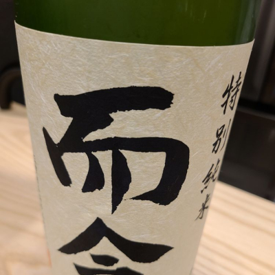 三重県の酒