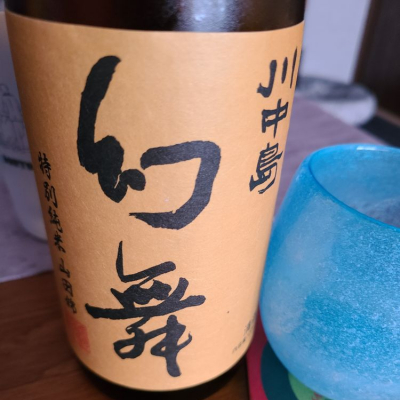 長野県の酒