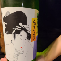 
            くどき上手_
            Noirさん