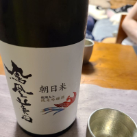 栃木県の酒